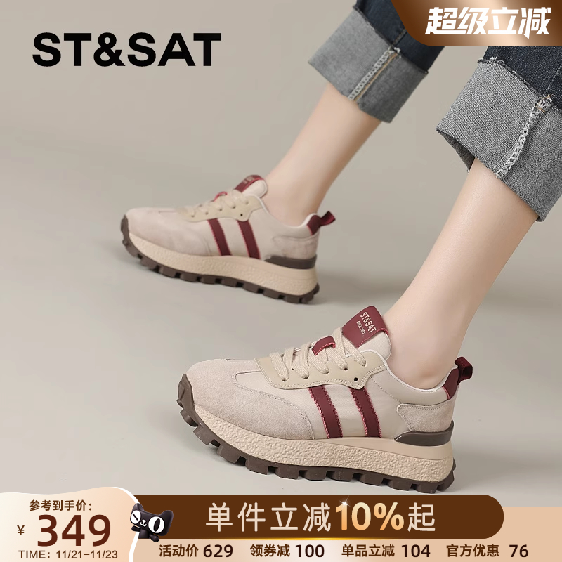 星期六复古增高阿甘德训鞋女款2025新款秋季爆款厚底老爹运动女鞋