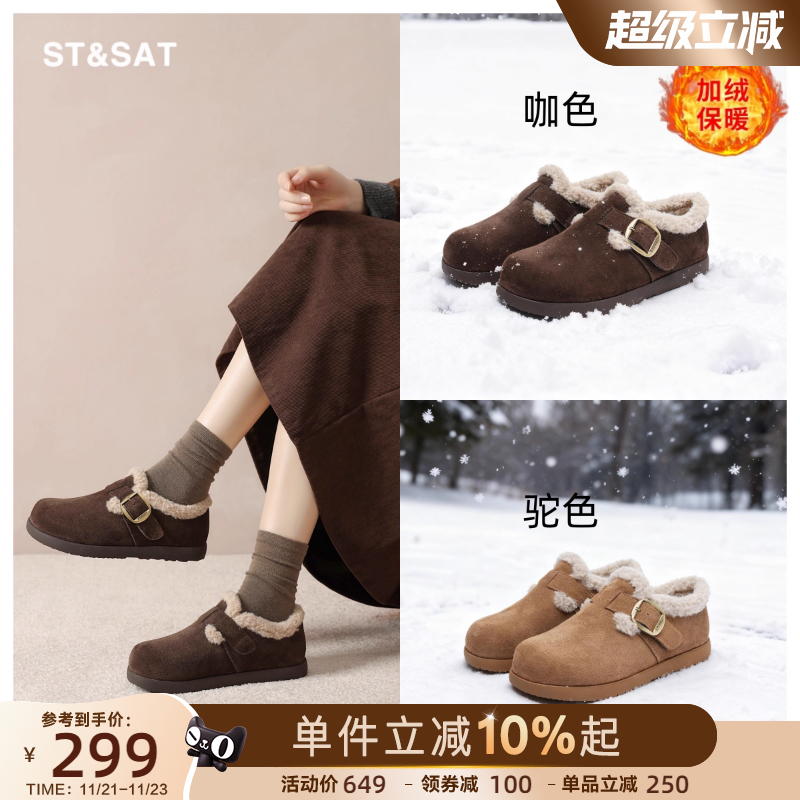 星期六真皮雪地靴女款2025新款