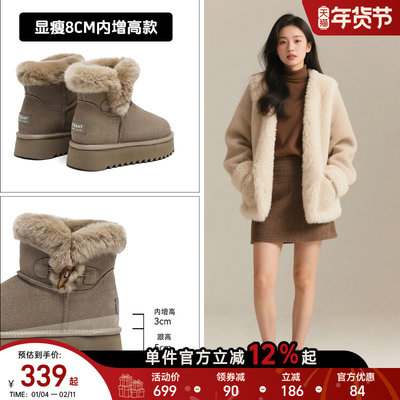 星期六时尚百搭羊皮毛一体雪地靴