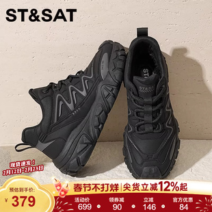 星期六2025年冬季男士户外老爹鞋黑色厚底时尚运动休闲鞋百搭潮鞋