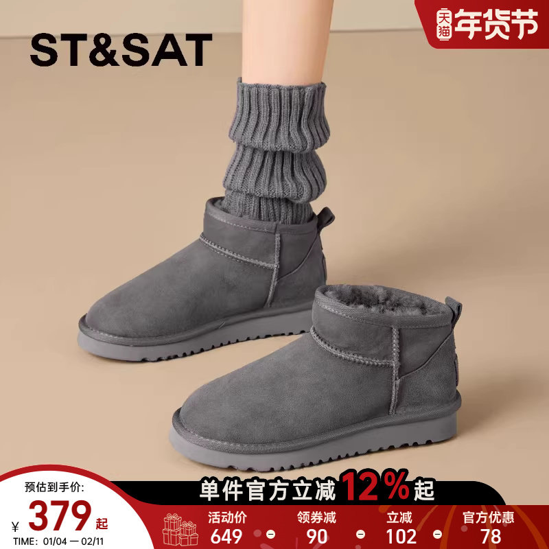 星期六羊皮毛一体加绒加厚雪地靴2025年冬季新款保暖舒适棉鞋女鞋