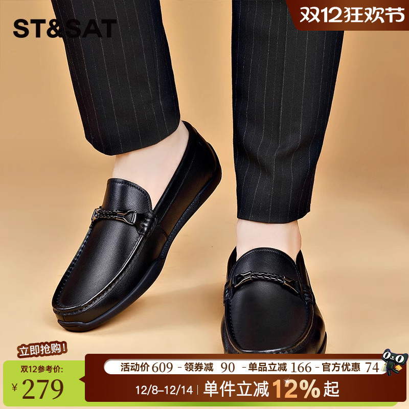 星期六男士商务正装一脚蹬中年