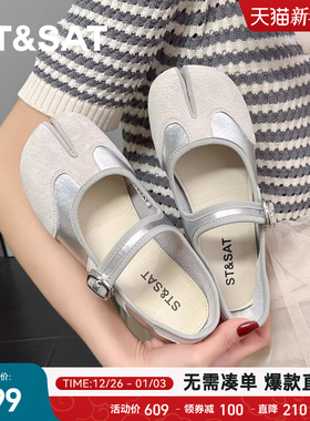 星期六复古分趾猪蹄鞋女2025新款平底休闲百搭单鞋女豆豆鞋女超软