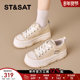 女2026新款 春季 小白鞋 星期六厚底休闲板鞋 轻便透气增高平底休闲鞋