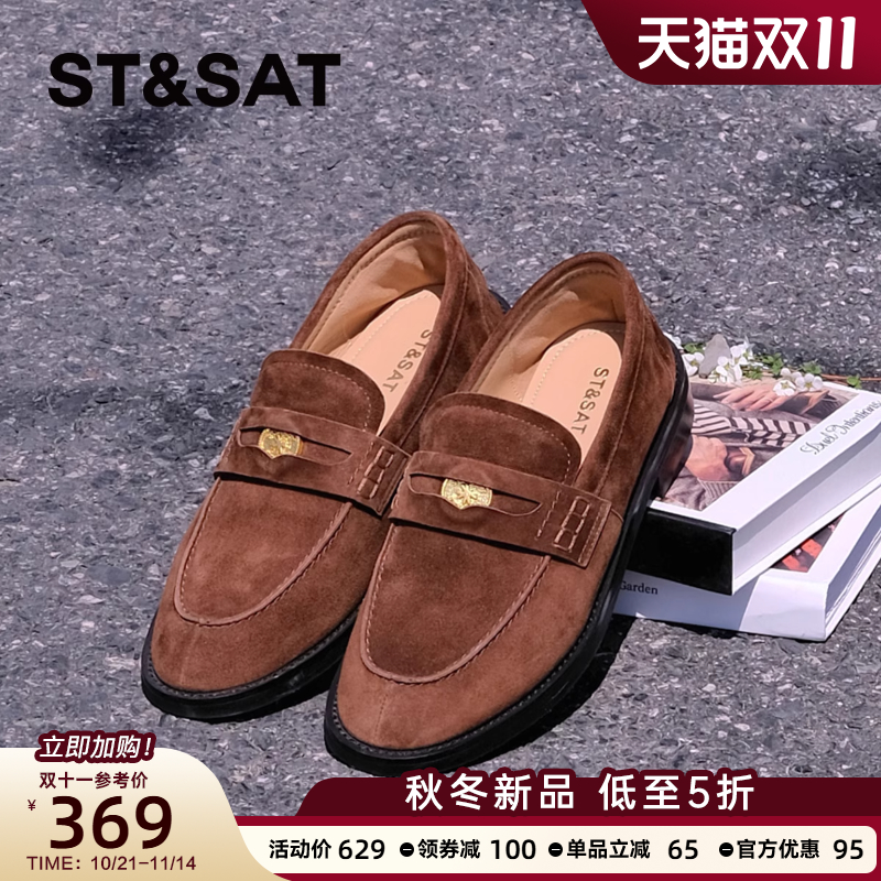 星期六高端系列羊皮真皮乐福鞋女