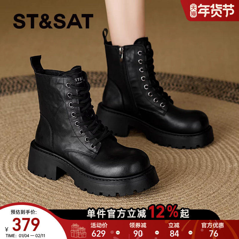 星期六真皮厚底马丁靴女款2025新款秋季增高靴子女黑色骑士短靴女