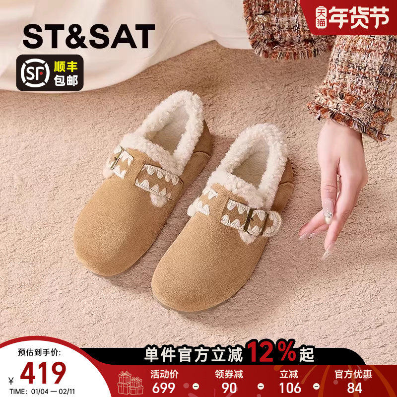 星期六复古勃肯鞋女2025新款冬季舒适百搭休闲鞋加绒保暖毛毛棉鞋,女鞋,勃肯鞋/软木鞋,淘宝优惠券,粉丝福利购,淘宝优惠卷