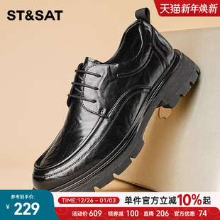 2025秋季 男厚底百搭舒适西装 新款 皮鞋 休闲商务正装 星期六男鞋