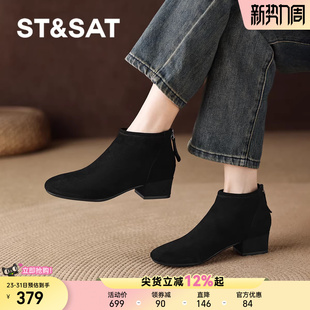 星期六黑色绒面瘦瘦小短靴秋冬季加绒女款踝靴皮靴女靴子粗跟女士