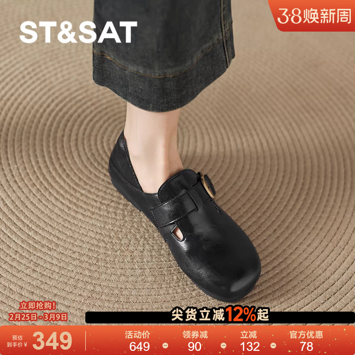 星期六羊皮勃肯鞋女真皮单鞋子春季新款时尚一脚蹬乐福鞋黑色皮鞋