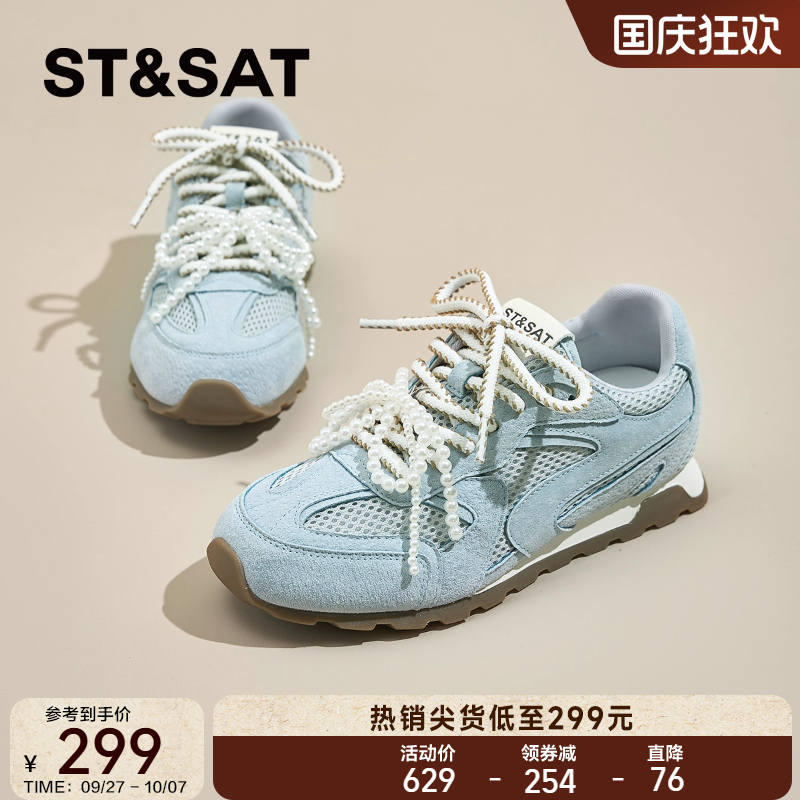 星期六真皮德训鞋内增高女鞋珍珠