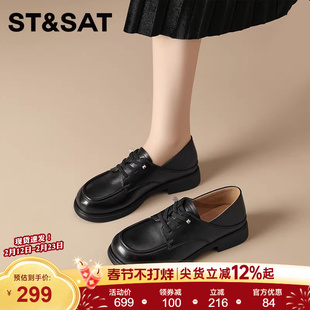 星期六真皮小皮鞋女粗跟复古女士单鞋新款百搭女鞋头层牛皮乐福鞋