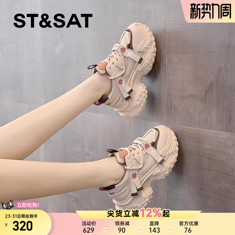 星期六老爹鞋女款春季新款小个子厚底增高女鞋爆款休闲运动鞋子女