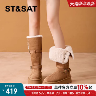 保暖毛毛棉靴厚底长筒靴子 冬季 星期六两穿加绒雪地靴女款 2025新款