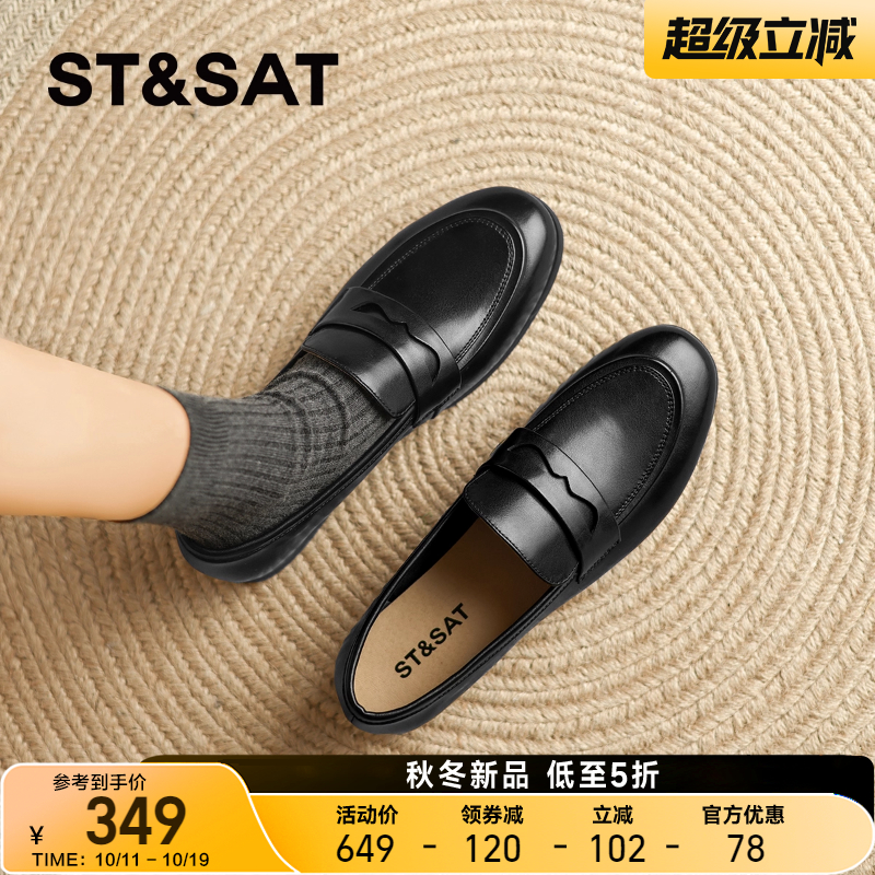 星期六真皮牛皮乐福鞋女鞋