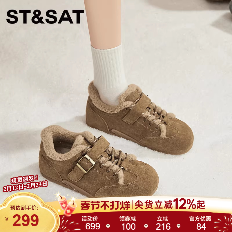 星期六2025年冬季毛绒阿甘鞋女厚底加绒休闲鞋保暖百搭反绒皮板鞋