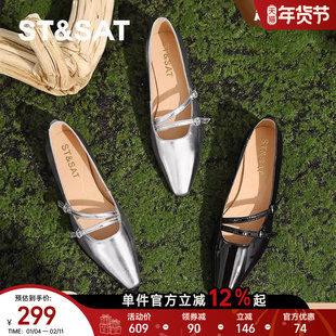 星期六银色法式单鞋尖头真皮2025秋季新款女鞋子玛丽珍平底小皮鞋