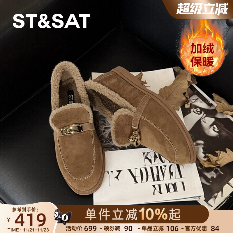 【绒面羊皮真皮加绒】星期六乐福鞋一脚蹬软底深口舒适通勤女鞋子