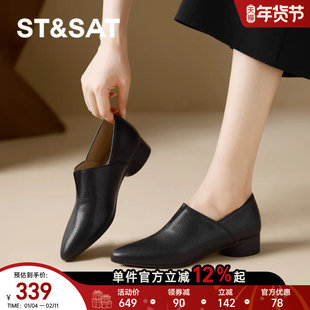 星期六羊皮尖头单鞋女新款春季黑色软底乐福鞋低跟通勤小皮鞋