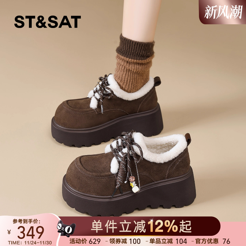 星期六厚底加绒勃肯鞋女2025新款