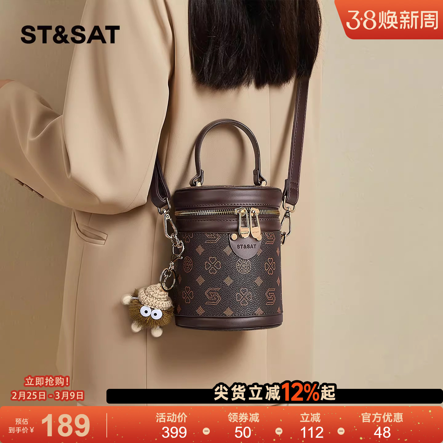 星期六包包小水桶包女单肩斜挎包时尚复古高级质感百搭手提圆筒包