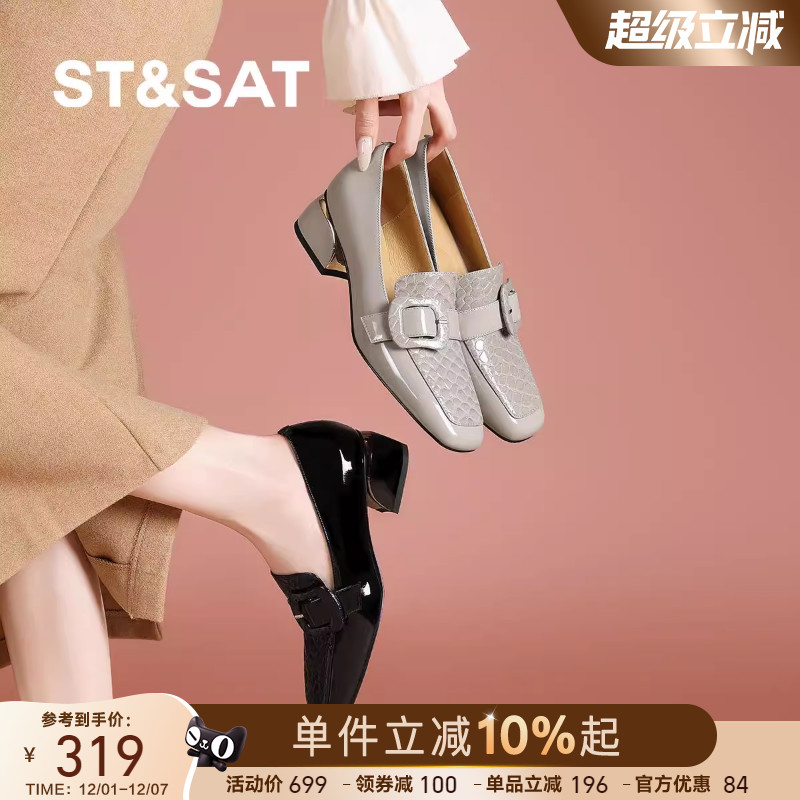星期六2025新款法式方头粗跟浅口单鞋女不累脚软底低跟通勤小皮鞋