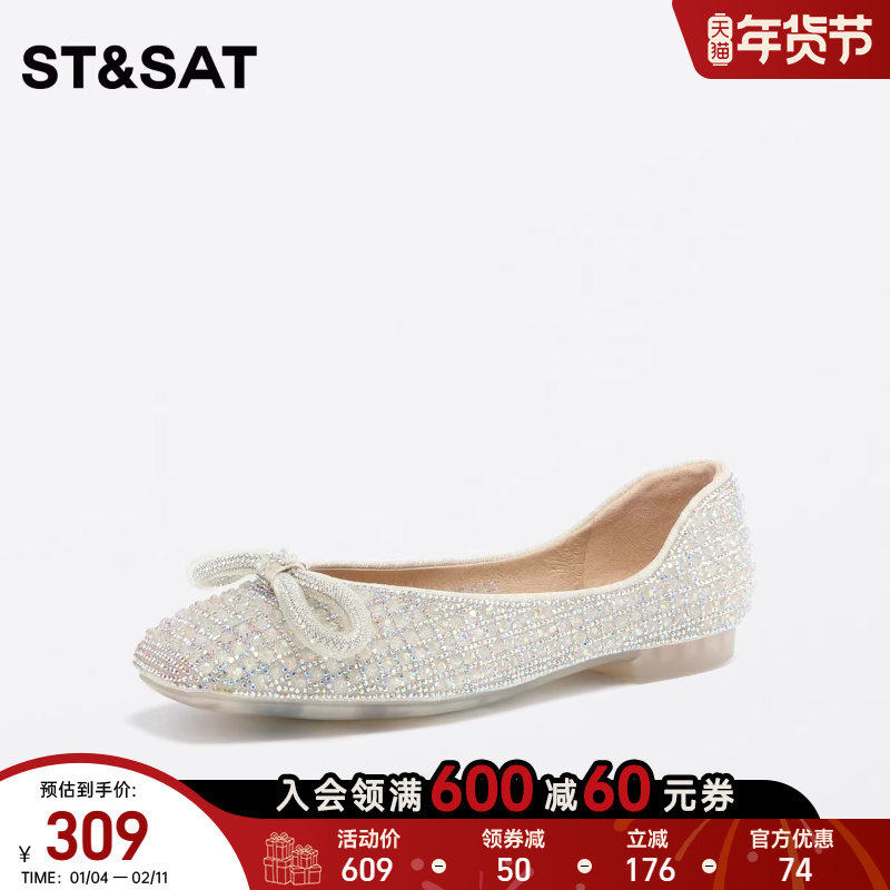 星期六优雅浅口单鞋春新款亮钻蝴蝶结舒适低跟女鞋SS31111332,女鞋,浅口单鞋,淘宝优惠券,粉丝福利购,淘宝优惠卷