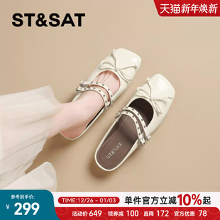 玛丽珍鞋 芭蕾风软底包头半拖鞋 单鞋 新款 女2025夏季 星期六法式