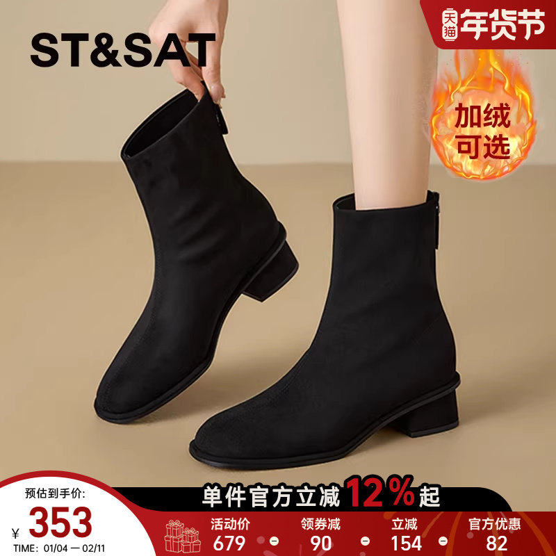 【简雅系列】星期六圆头粗跟休闲中跟时装靴袜靴后拉链秋冬新6B1L,女鞋,时装靴,淘宝优惠券,粉丝福利购,淘宝优惠卷