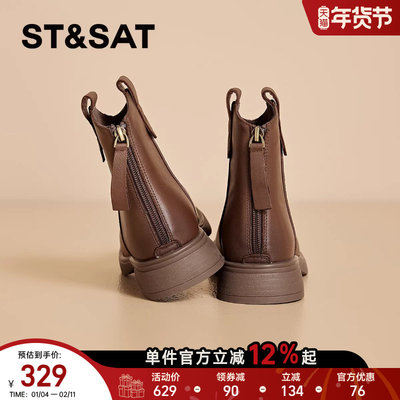 星期六复古真皮羊皮短靴女靴