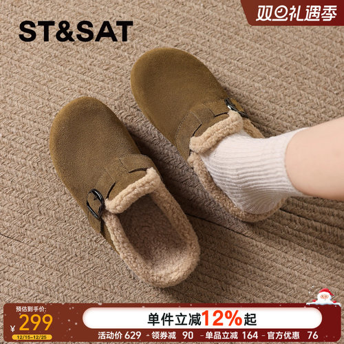 星期六时尚毛毛勃肯鞋半拖女鞋子