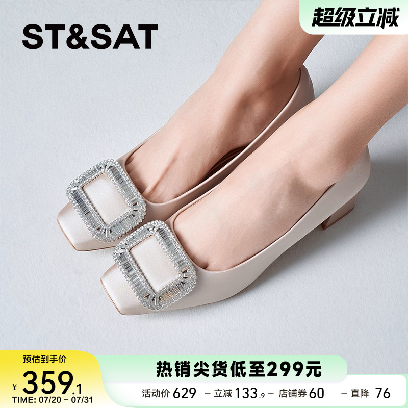 星期六浅口单鞋春季新款优雅方头中粗跟通勤女鞋潮SSC1111138