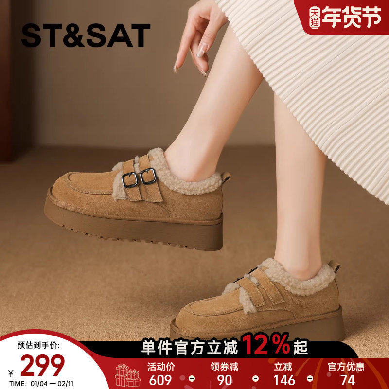 星期六真皮毛绒勃肯鞋女2025新款冬季厚底加绒保暖棉鞋百搭毛毛鞋,女鞋,勃肯鞋/软木鞋,淘宝优惠券,粉丝福利购,淘宝优惠卷