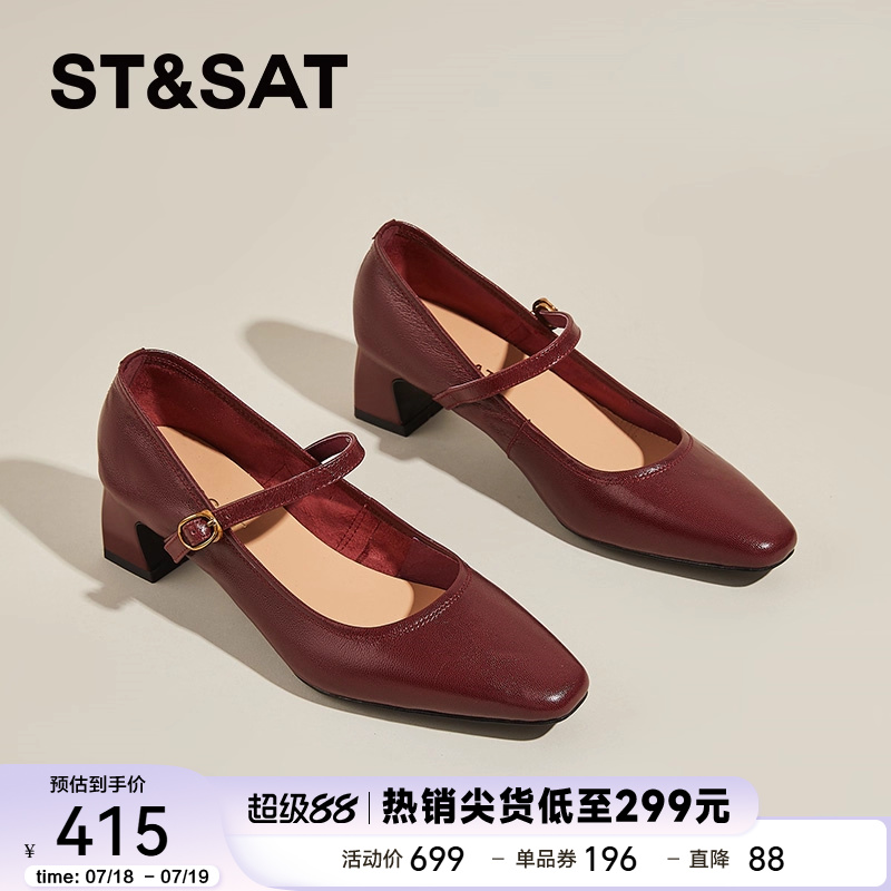 星期六法式复古方头浅口单鞋女款