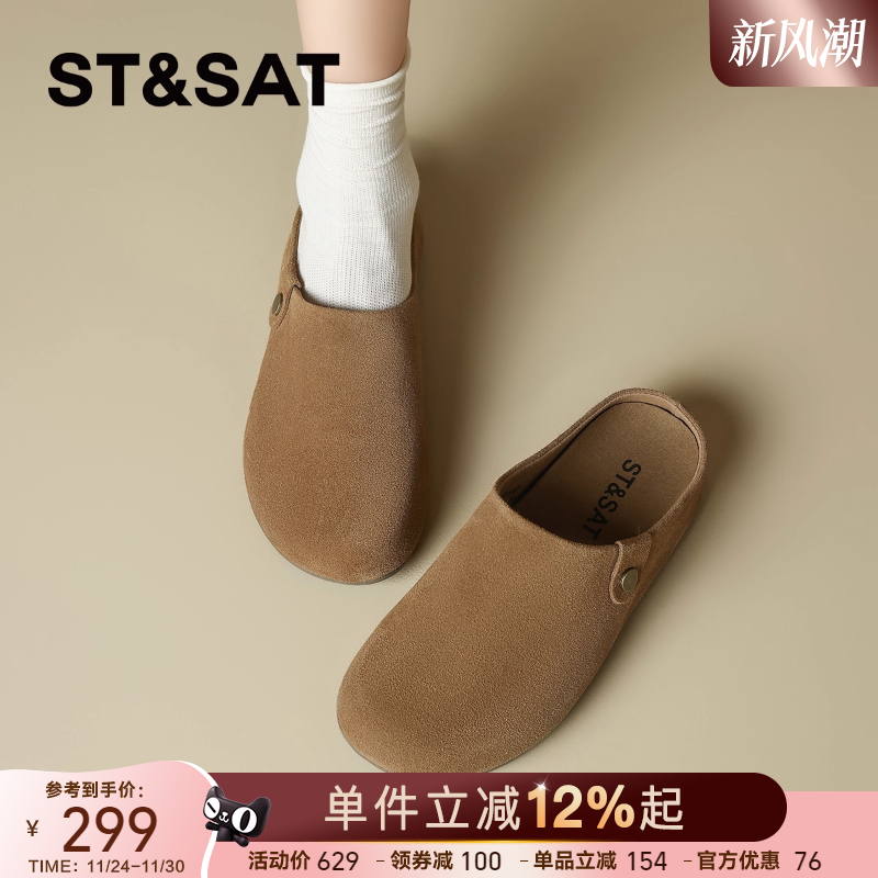 星期六复古真皮勃肯鞋半拖鞋女鞋