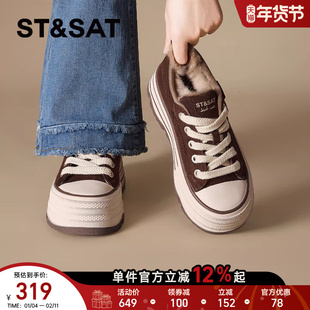 星期六厚底小白鞋女2025年冬季新款加绒保暖百搭舒适懒人休闲板鞋