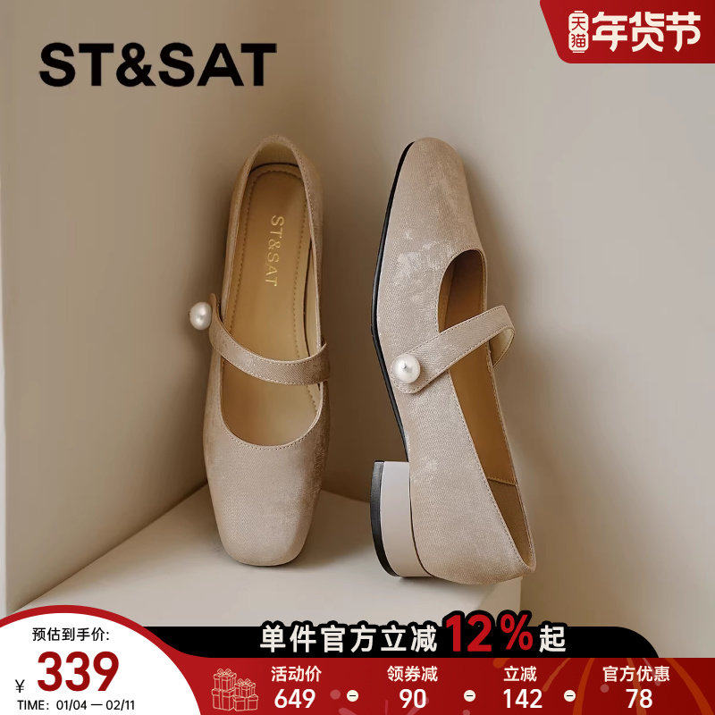 星期六浅口单鞋女新款新中式秋季鞋子法式真皮低跟玛丽珍女鞋,女鞋,浅口单鞋,淘宝优惠券,粉丝福利购,淘宝优惠卷