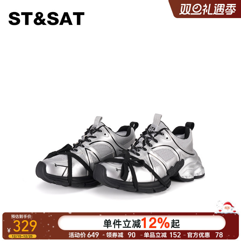 星期六新款爆款厚底增高老爹女鞋