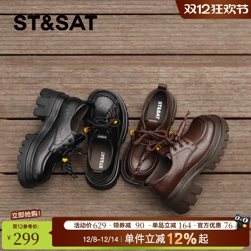 【简约主义】星期六真皮厚底圆头乐福鞋女鞋春秋英伦风绑带小皮鞋