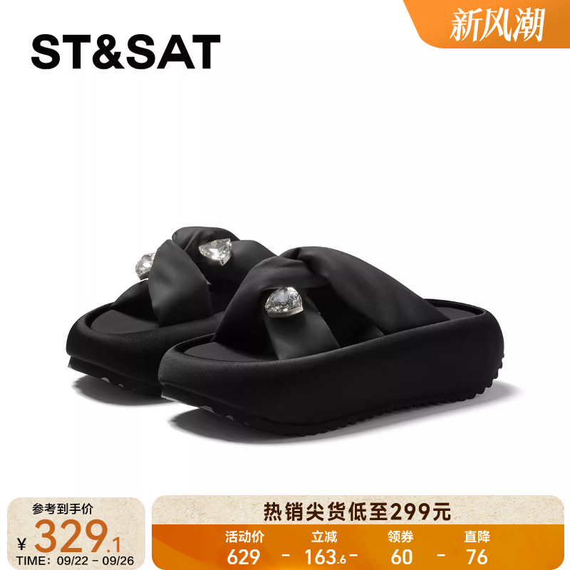 星期六厚底拖鞋女夏新款外穿水钻一字拖沙滩凉鞋SSC2110C9K
