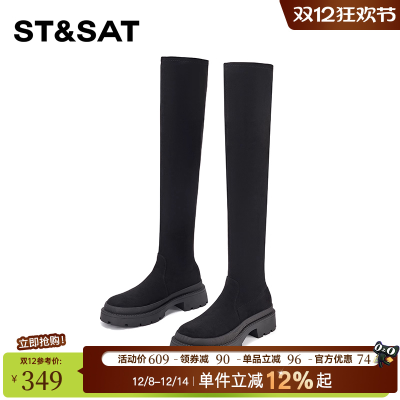 星期六百搭舒适加绒长靴