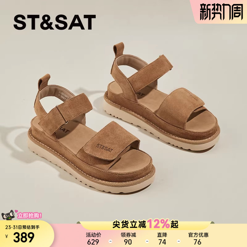 星期六厚底真皮凉鞋女款夏季外穿新款一字带松糕凉鞋增高罗马凉鞋