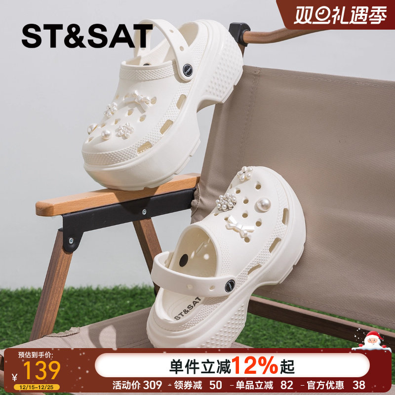 星期六爆款厚底洞洞鞋女鞋子2025新款夏外穿增高百搭海边沙滩凉鞋