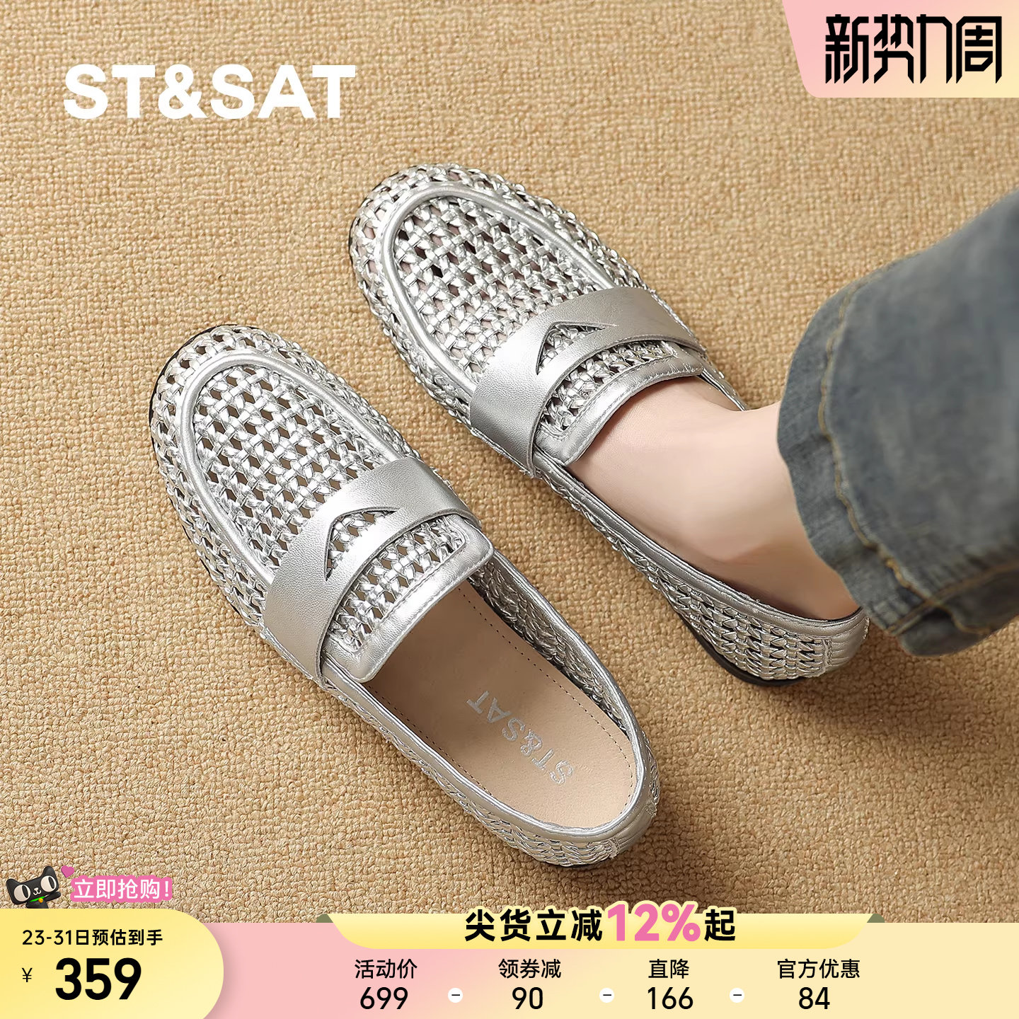 星期六休闲风女款乐福鞋2026新款春季一脚蹬软底豆豆鞋时尚妈妈鞋