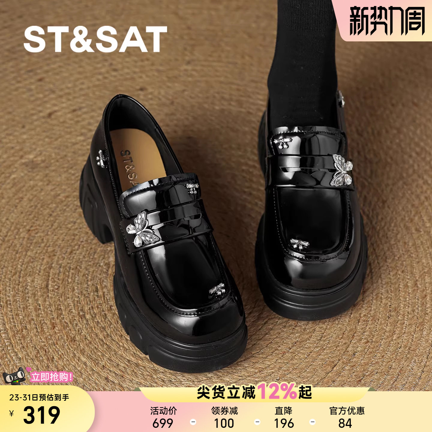 星期六真皮乐福鞋女春季2026新款一脚蹬单鞋厚底增高英伦风小皮鞋