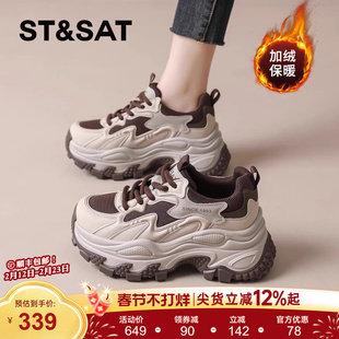 星期六厚底老爹鞋女款春季新款时尚女鞋增高轻便休闲运动鞋子爆款