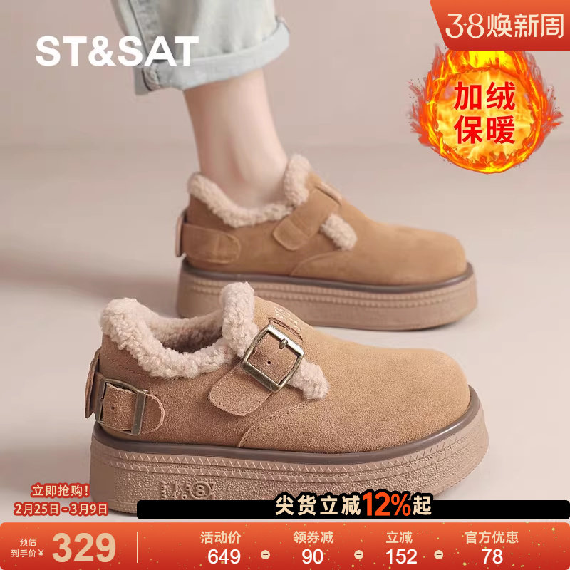 星期六厚底勃肯鞋女鞋新款冬季保暖平底棉鞋女士真皮羊羔绒毛毛鞋