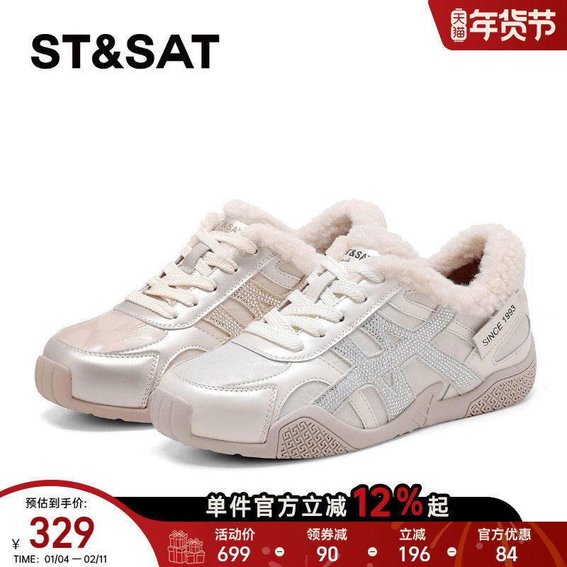 星期六加绒德训鞋女款2025新款冬季厚底保暖阿甘鞋运动毛毛棉鞋子,女鞋,德训鞋,淘宝优惠券,粉丝福利购,淘宝优惠卷