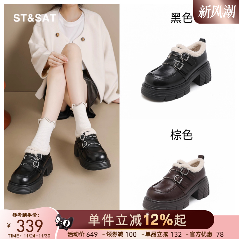 星期六高跟乐福鞋女秋冬加绒保暖