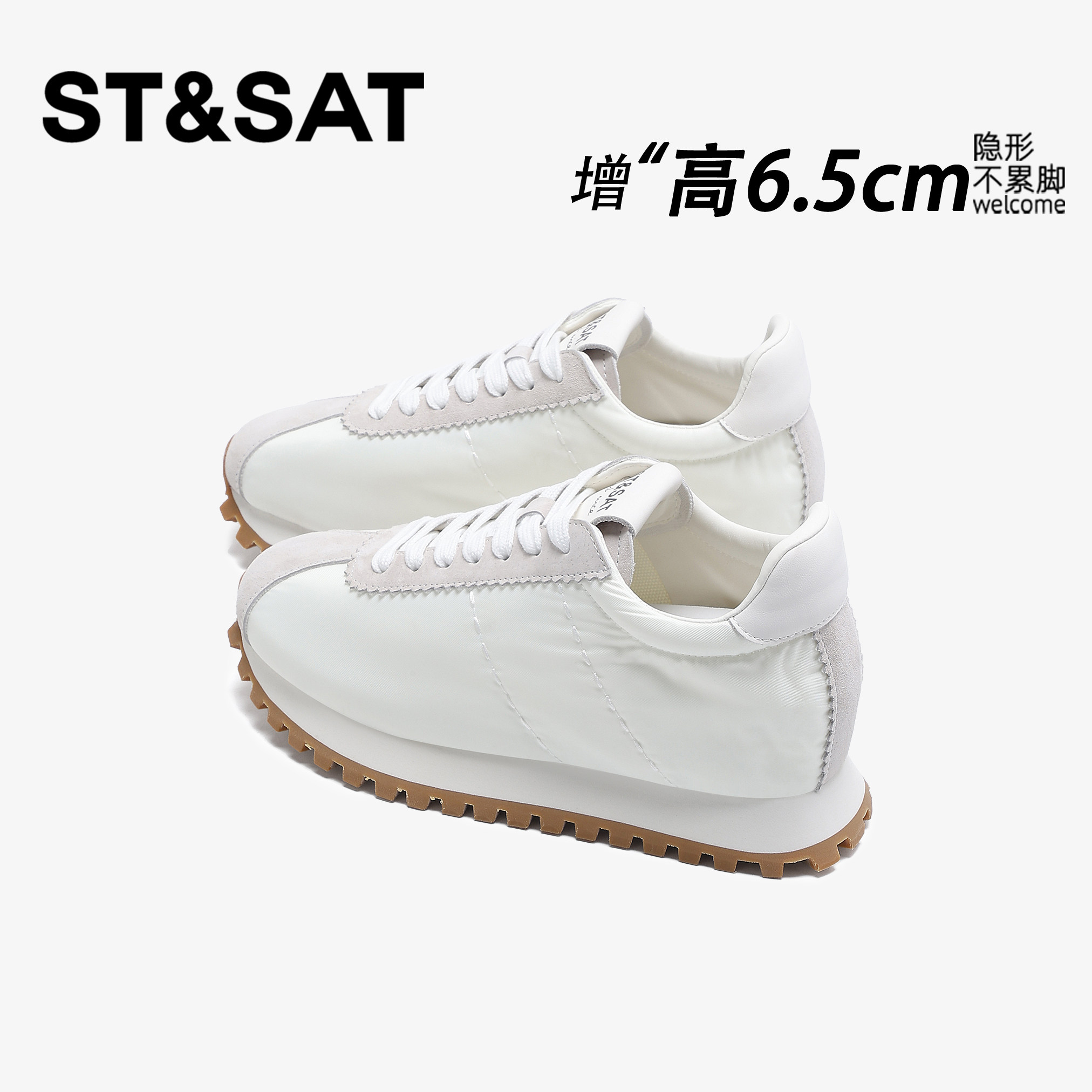星期六隐形内增高德训小白鞋女新款轻便软底舒适阿甘鞋休闲厚底鞋